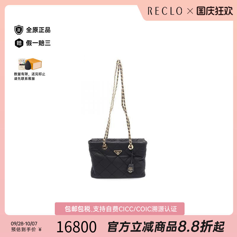 中古Prada普拉达托特包