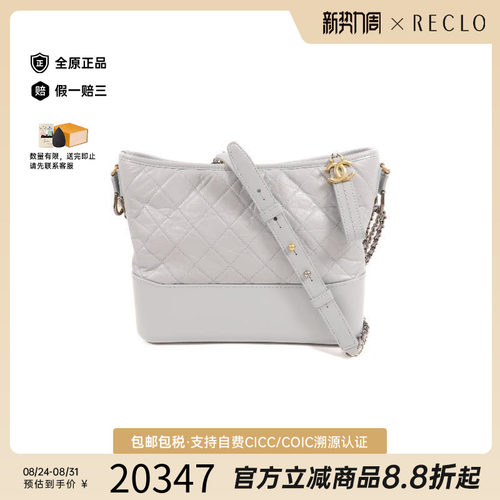 中古Chanel香奈儿斜挎包
