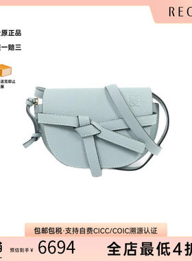 中古Loewe罗意威单肩包