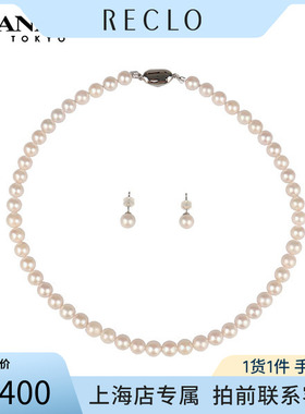 中古「95新」海水珍珠串珠耳针套装925 445时尚简约时尚个性RECLO
