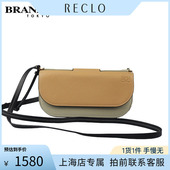 「8.5新」LOEWE 淡绿牛皮斜挎包 POCHETTE米黄 罗意威 GATE