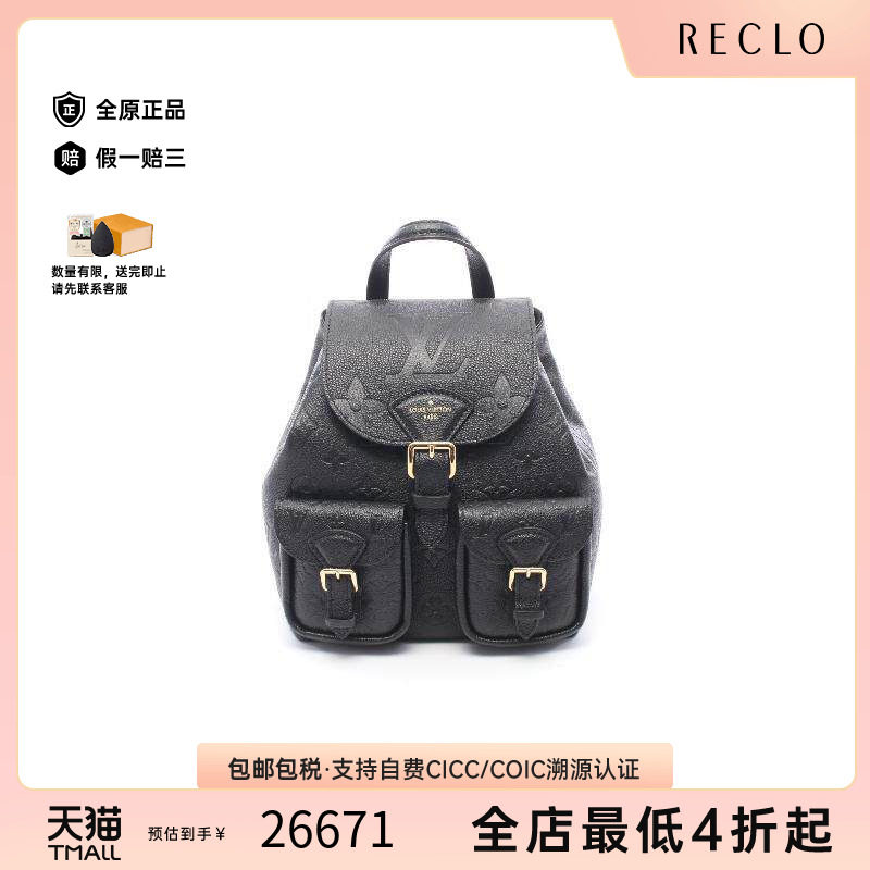 中古LV路易威登双肩包レディース