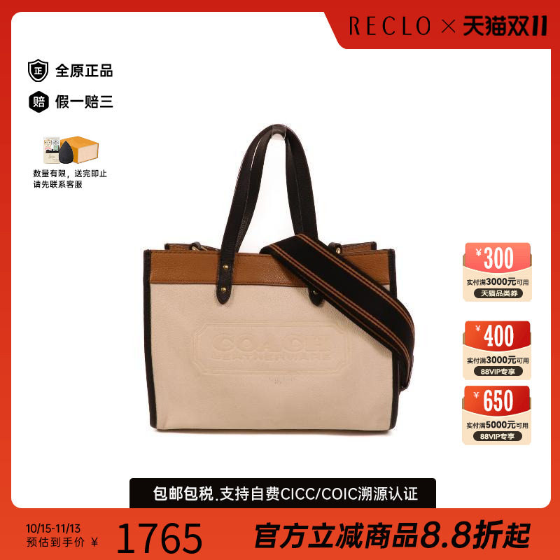 中古Coach蔻驰斜挎包レディース