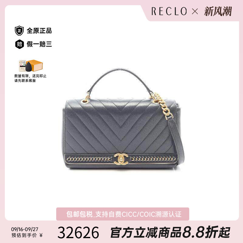 中古Chanel香奈儿单肩包