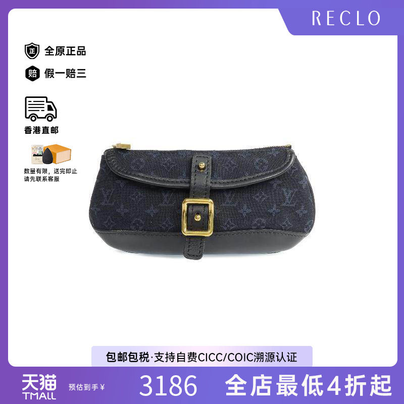 中古LV路易威登女包B级9新second bag手提包帆布手拿包蓝色正品