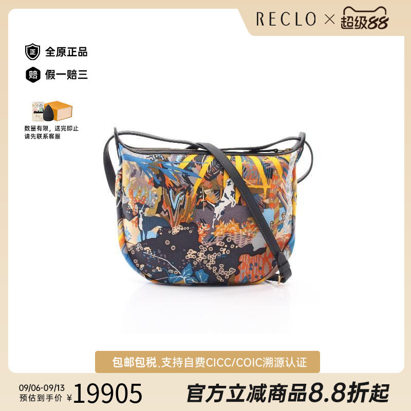 中古Hermes爱马仕单肩包