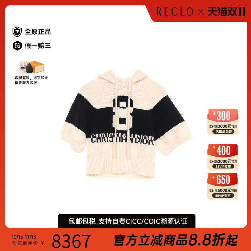 中古Dior迪奥上衣レディース羊毛