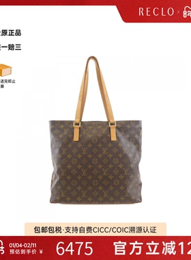 中古LV路易威登女包B级9新Hippo Mezzo老花单肩包经典RECLO