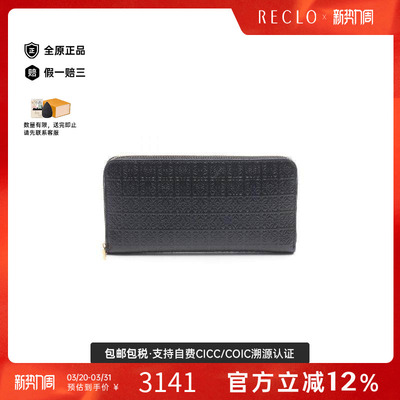 中古Loewe罗意威长钱包