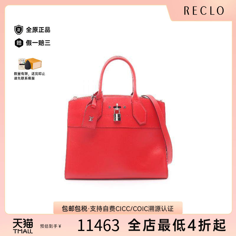中古LV路易威登手提包レディース