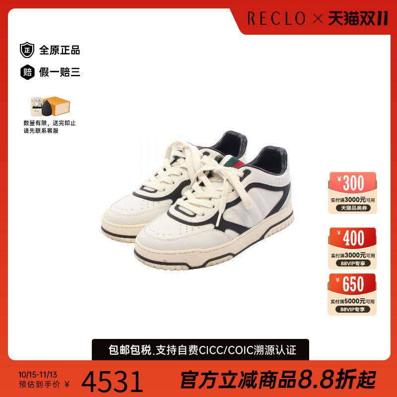 中古Gucci古驰鞋メンズ牛皮