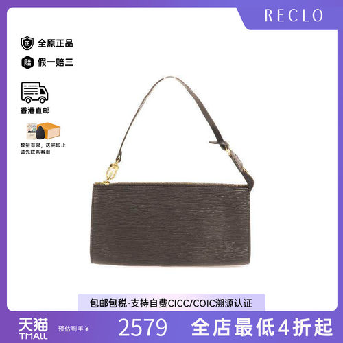 中古LV路易威登手提包レディース