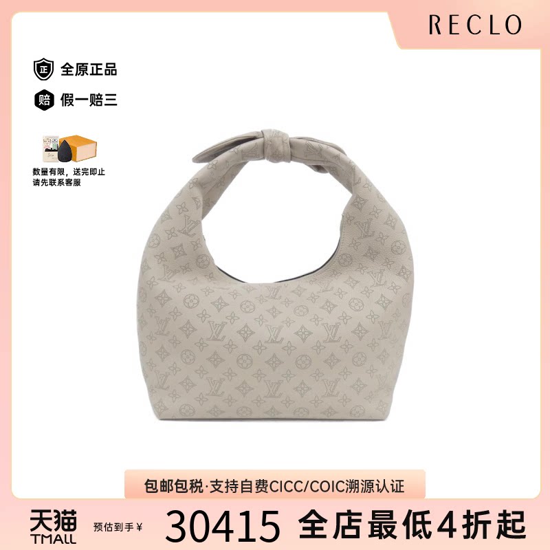 中古LV路易威登通用饭盒包