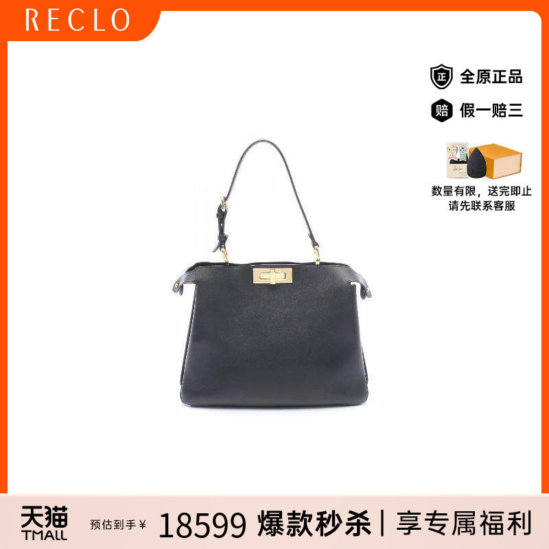 中古Fendi芬迪手提包レディース