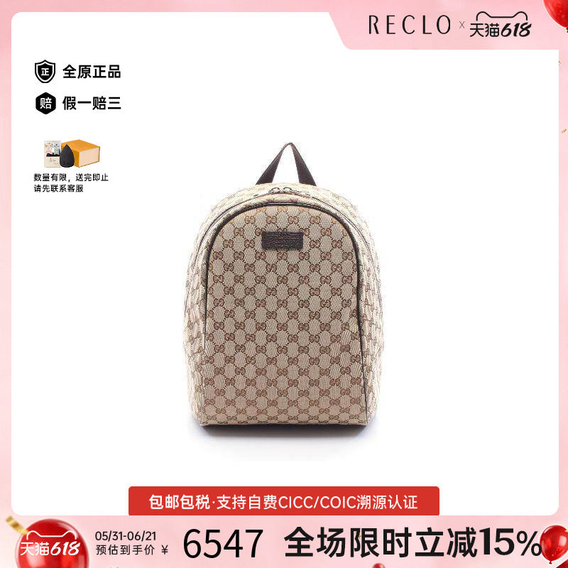 中古Gucci古驰女包A级95新backpack rucksack背包帆布背包双肩包