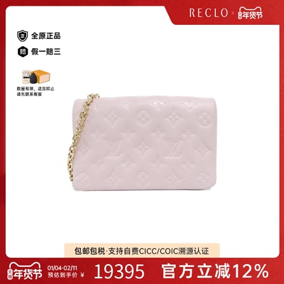 中古LV路易威登女包A级95新Pochette Coussin斜挎包reclo正品