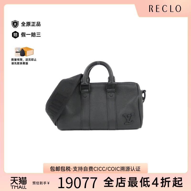 中古LV路易威登Keepall女包