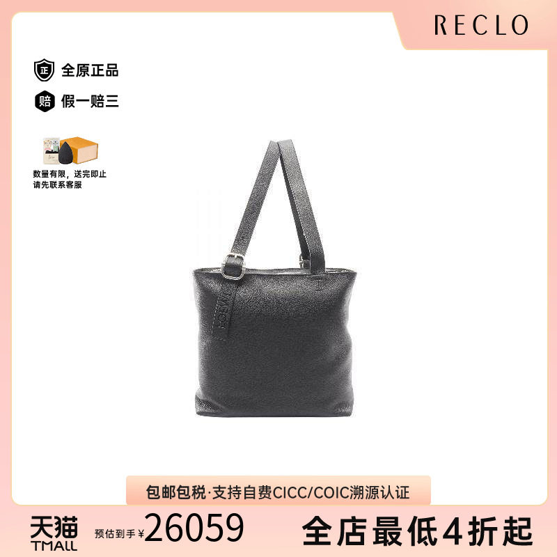 中古Loewe罗意威托特包