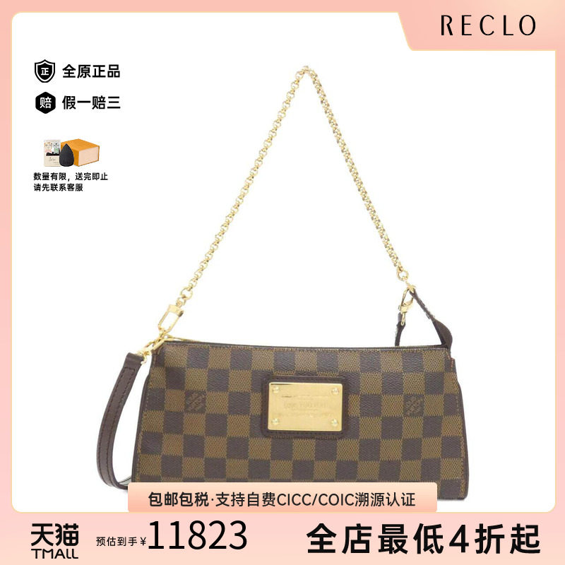中古LV路易威登女包手提斜挎包