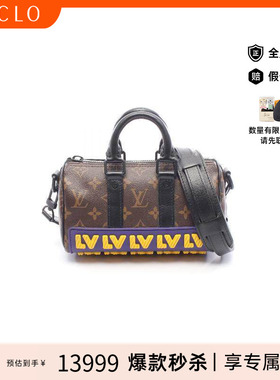 中古LV路易威登男包B级9新tote bag托特包涂层/防水帆布斜挎包