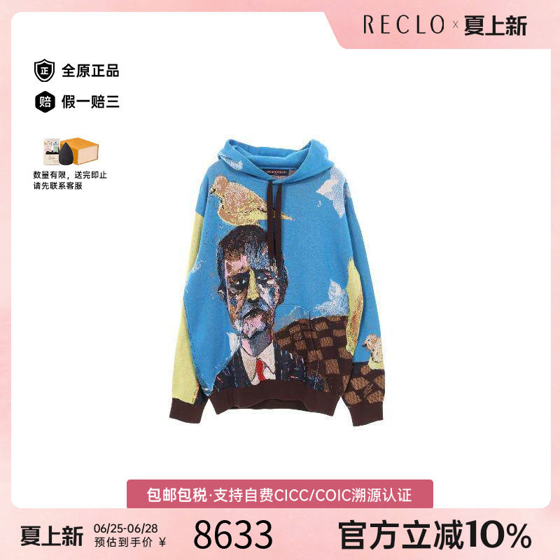 中古LV路易威登上衣メンズ棉