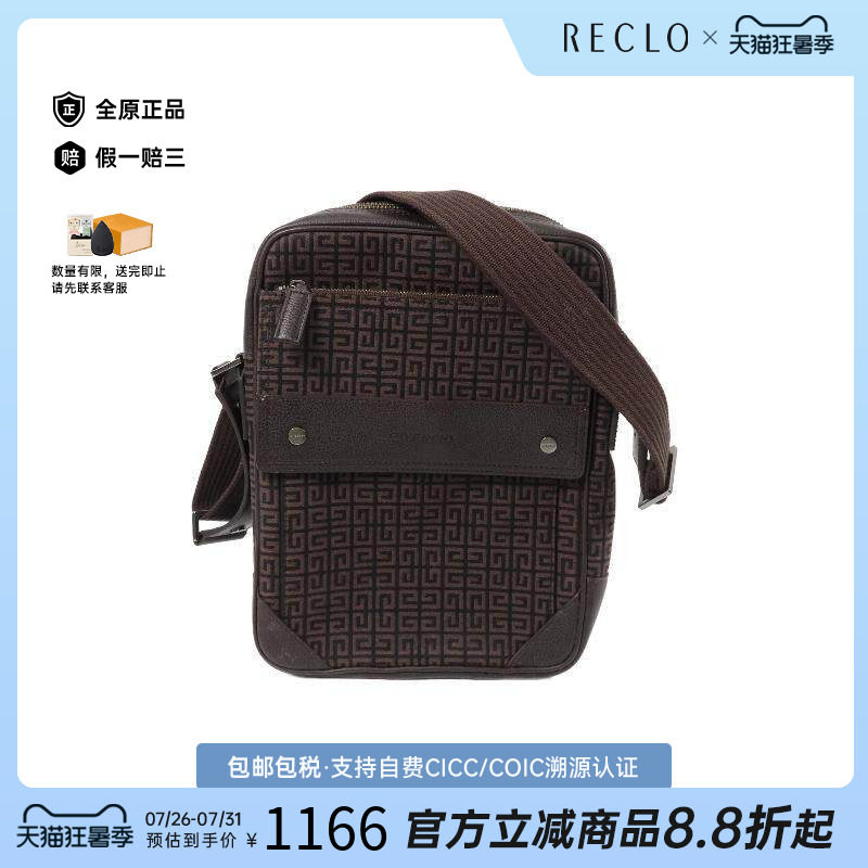 中古Givenchy纪梵希斜挎包