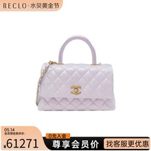 中古CHANEL香奈儿女包A级95新bag淡紫色链条手提斜挎包包RECLO