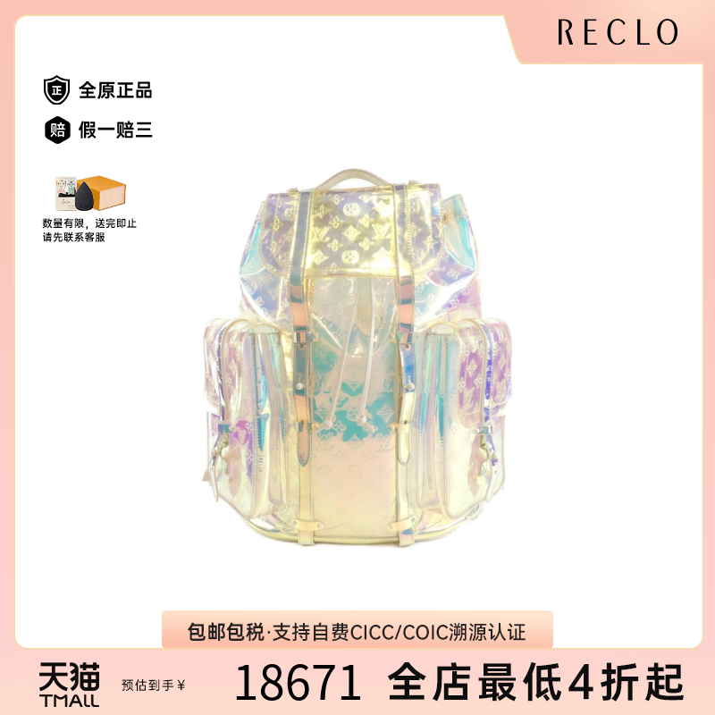 中古LV路易威登通用透明双肩包