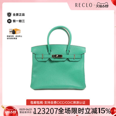 中古Hermes爱马仕手提包