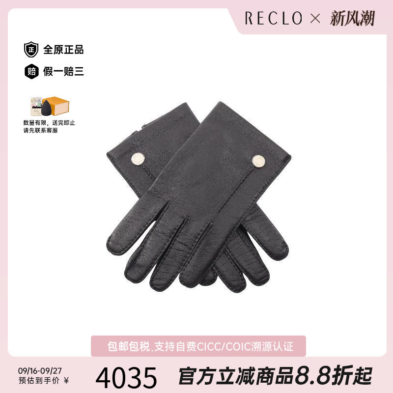中古Hermes爱马仕其他