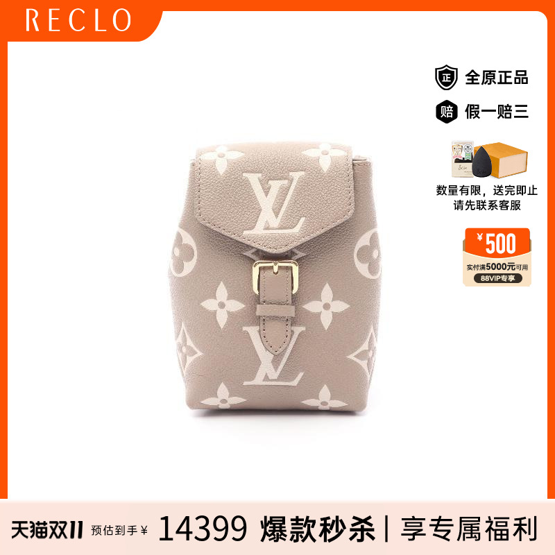 中古LV路易威登斜挎包レディース