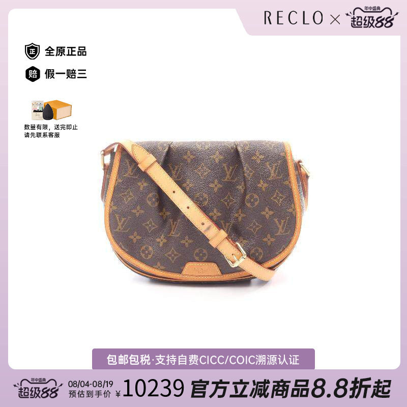 中古LV路易威登斜挎包レディース