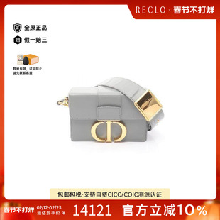 中古Dior迪奥女包A级95新Montaigne蒙田包牛皮斜挎包蓝色正品休闲