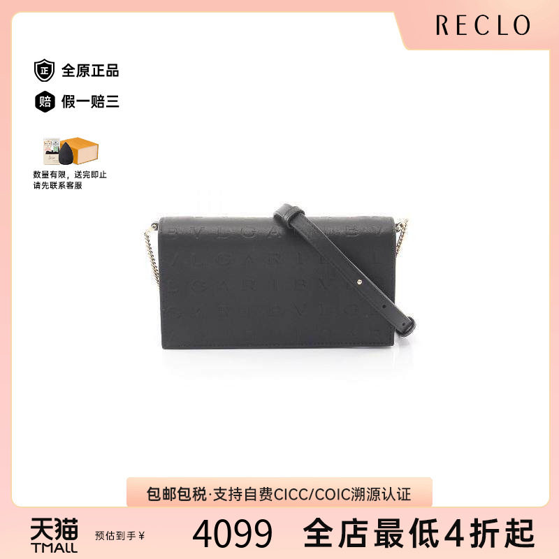 中古Bvlgari宝格丽斜挎包
