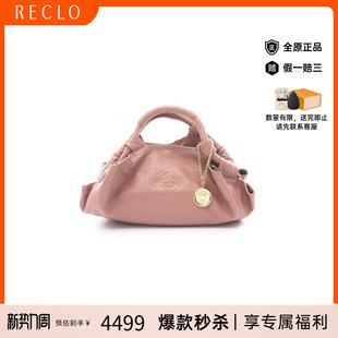 中古Loewe罗意威女包B级9新Nappa Aire云朵包牛皮手提包棕色