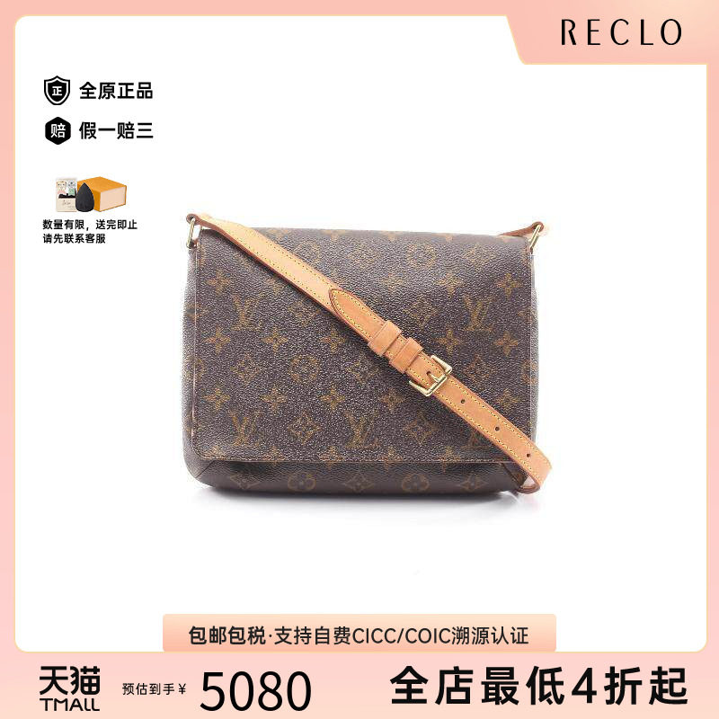 中古LV路易威登单肩包レディース