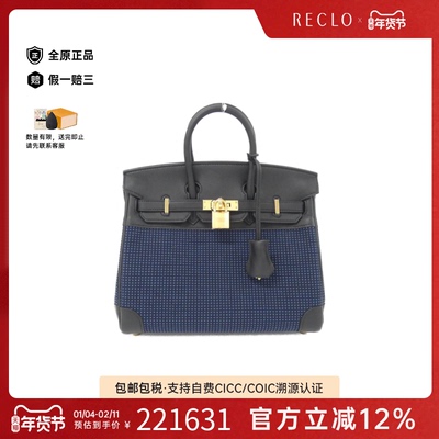 中古Hermes爱马仕铂金女包