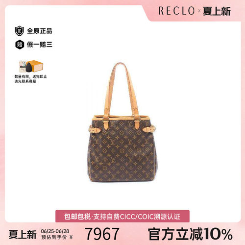 中古LV路易威登托特包