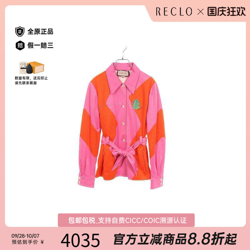 中古Gucci古驰外套レディース棉