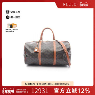 中古Celine赛琳男包A级95新Boston bag波士顿包帆布斜挎包黑色