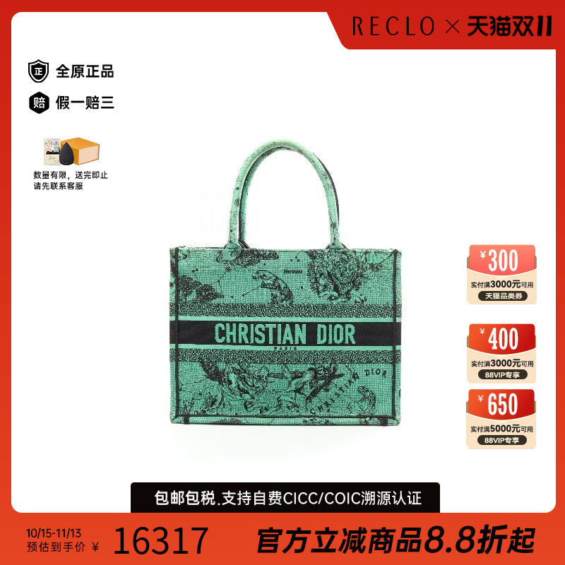 中古-日本进口Dior迪奥托特包