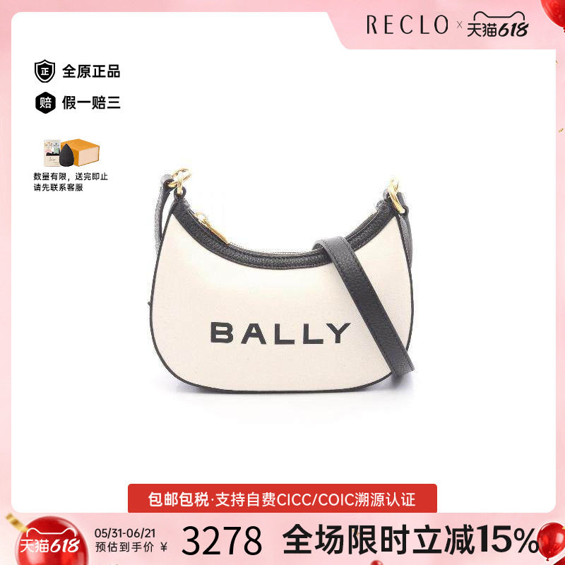 中古Bally巴利单肩包レディース