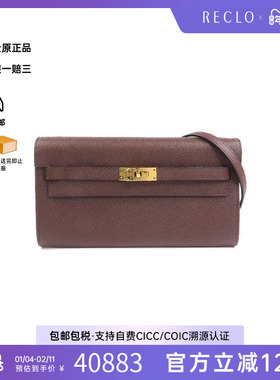 中古Hermes爱马仕女包A级95新Kelly To Go牛皮斜挎包棕色