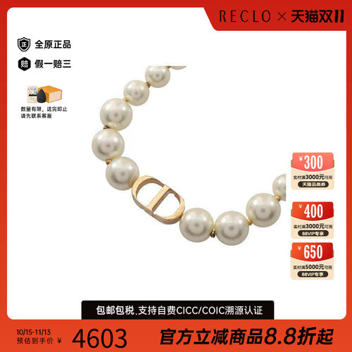 中古Dior迪奥项链レディース