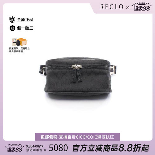 中古Gucci古驰腰包メンズ尼龙