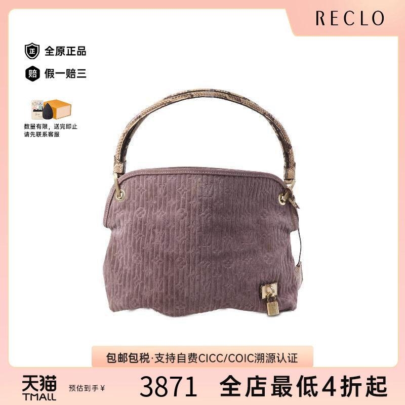 中古LV路易威登单肩包レディース
