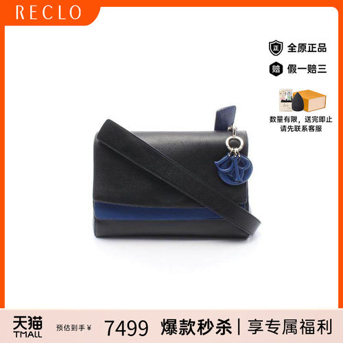 中古Dior迪奥单肩包レディース