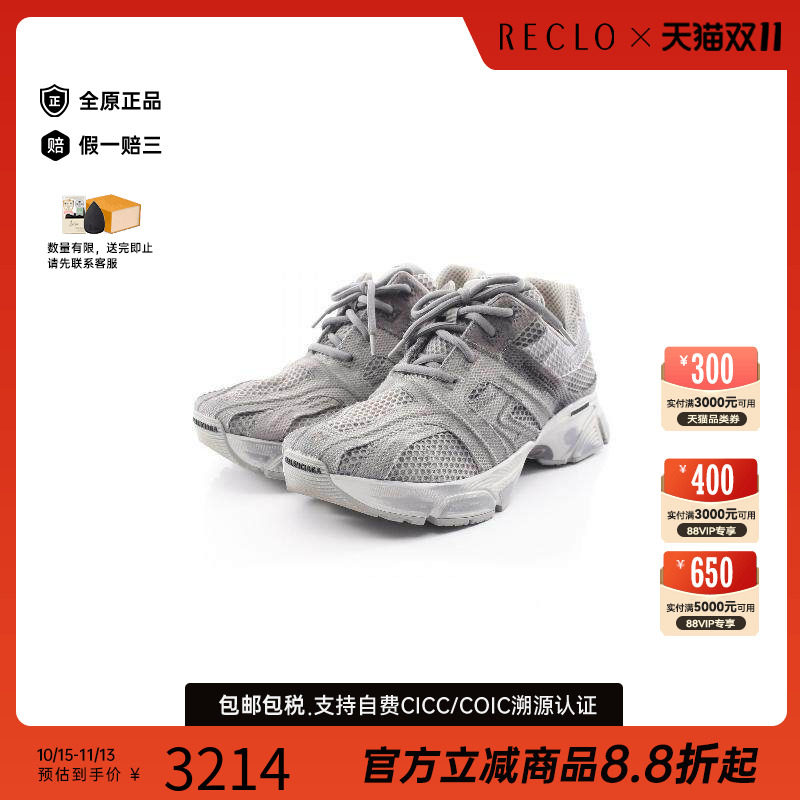 中古Balenciaga巴黎世家鞋メンズ