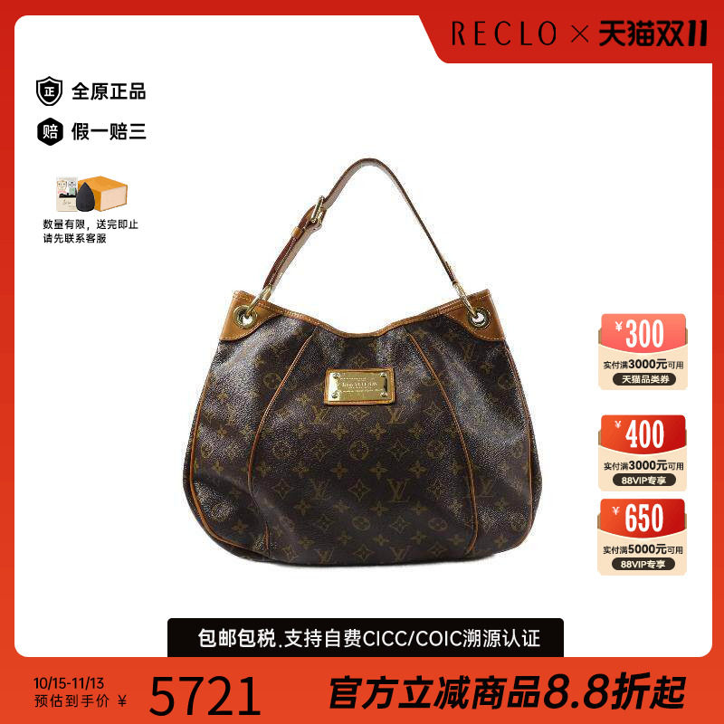 中古LV路易威登单肩包レディース