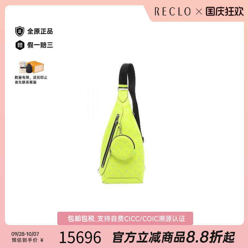 中古LV路易威登斜挎包メンズ